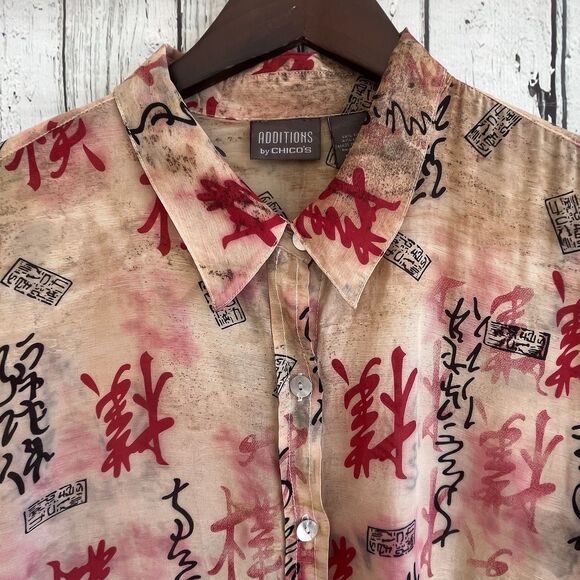 ADDITIONS By Chic's Womens Asian Calligraphy Button Up Top Size L/12 Silk Linen - Picture 4 of 12